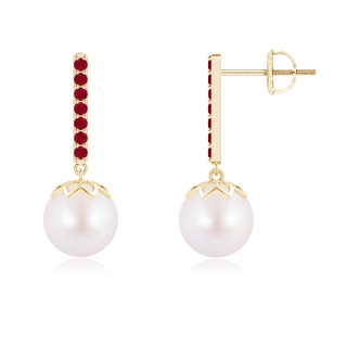 Round AA Akoya Cultured Pearl
