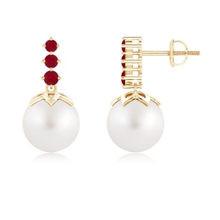 Round AA South Sea Cultured Pearl