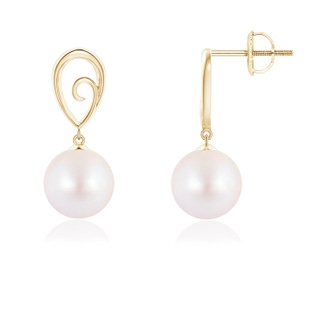 Round AA Akoya Cultured Pearl