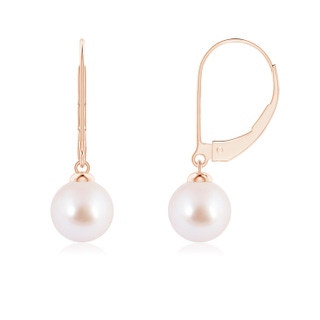 Round AAA Akoya Cultured Pearl