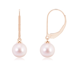 Round AAAA Akoya Cultured Pearl