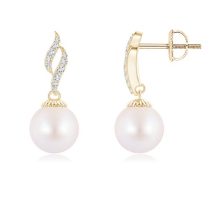 Round AA Akoya Cultured Pearl