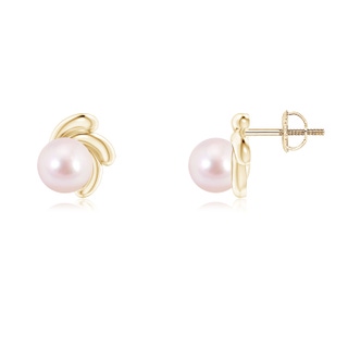 Round AAAA Akoya Cultured Pearl
