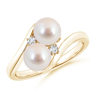 Round AAA Akoya Cultured Pearl