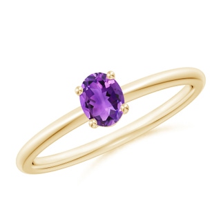 Oval AAA Amethyst